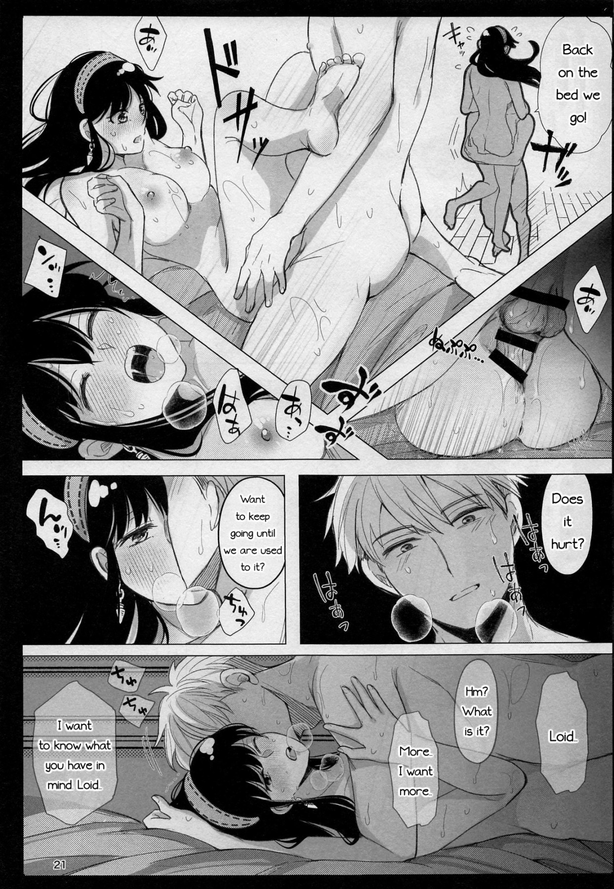 Hentai Manga Comic-Waking or Sleeping-v22m-Read-20